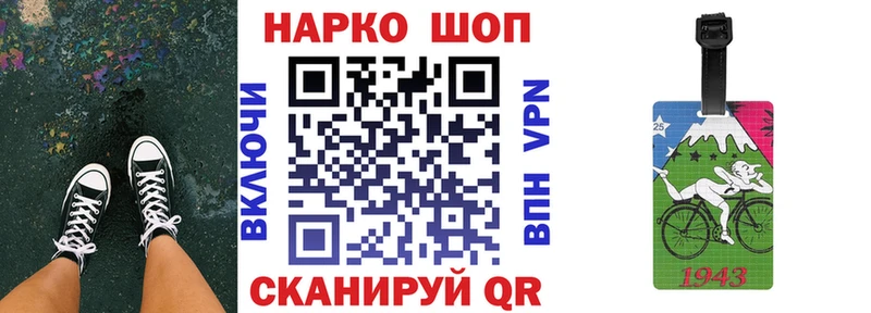 Купить закладку КОКАИН  Меф  Метадон  Альфа ПВП  АМФЕТАМИН  Конопля  ГАШИШ  Спасск-Рязанский