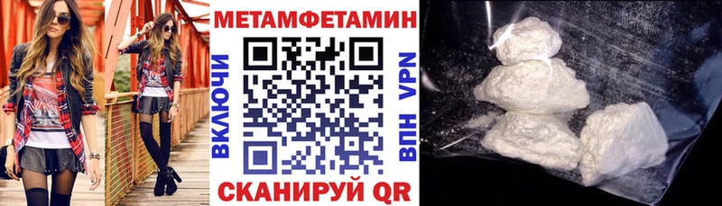 Амфетамин VHQ  Купить закладки  Спасск-Рязанский 