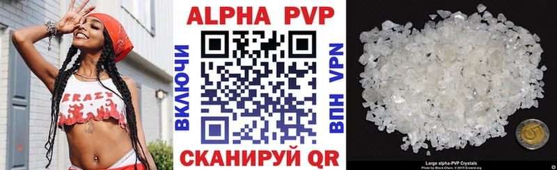 Купить где  Спасск-Рязанский  Альфа ПВП крисы CK 
