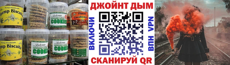 Canna-Cookies марихуана  Купить  Спасск-Рязанский 