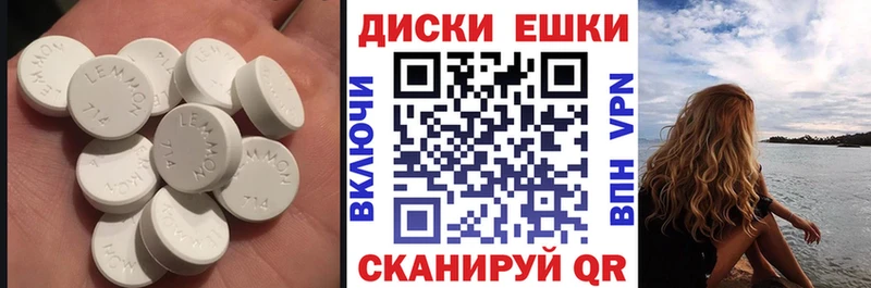 Купить  Спасск-Рязанский  Экстази диски 