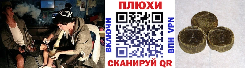 ГАШ Ice-O-Lator  Купить закладки  Спасск-Рязанский 