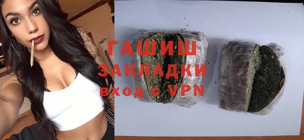 кокаин Балахна