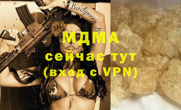 гашишное масло Арсеньев