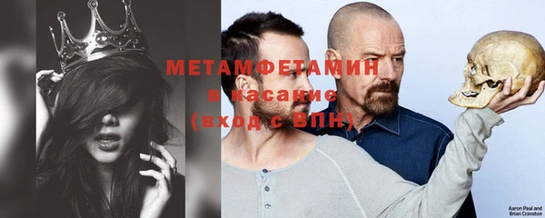синтетический гашиш Армянск