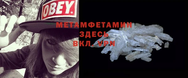 соль курить ск Балабаново