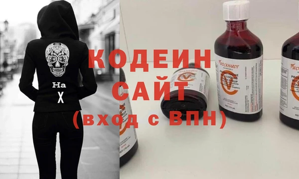 кокаин Балахна