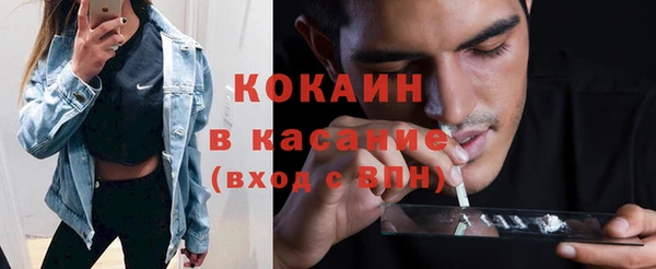соль курить ск Балабаново
