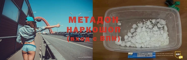 гидра Аркадак
