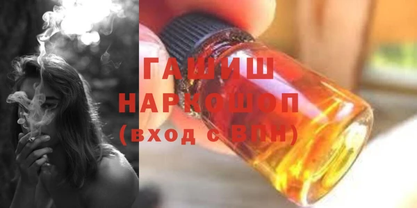 гашишное масло Арсеньев