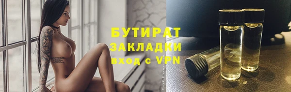 кокаин Балахна