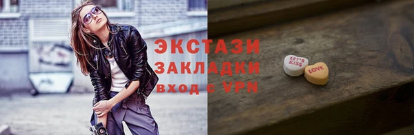 соль курить ск Балабаново