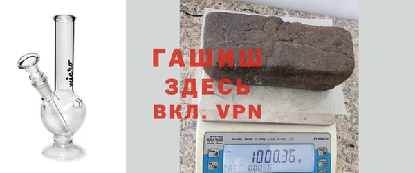 синтетический гашиш Армянск