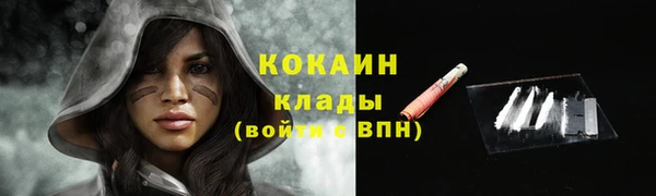 кокаин Балахна