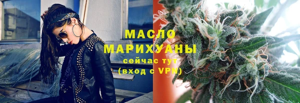 соль курить ск Балабаново