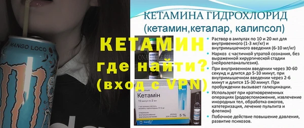 кокаин Балахна