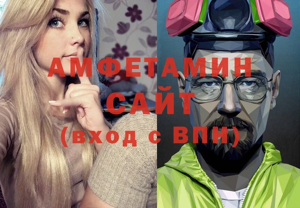 синтетический гашиш Армянск