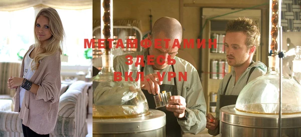 гашишное масло Арсеньев