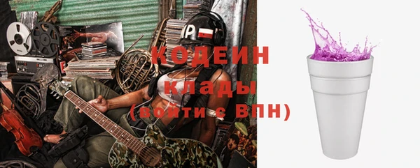 синтетический гашиш Армянск