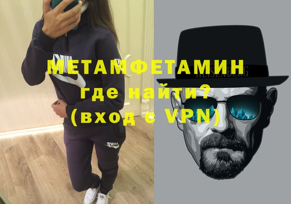 гашишное масло Арсеньев