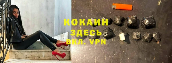 синтетический гашиш Армянск