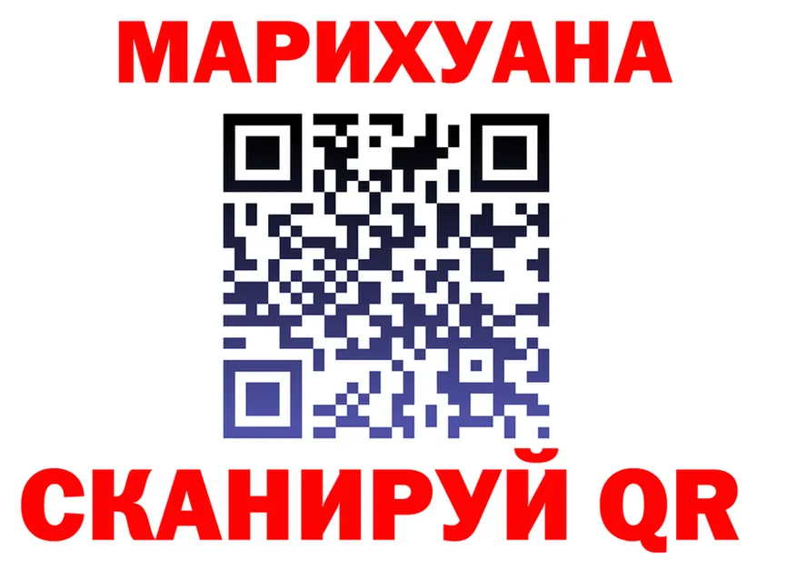 Марихуана VHQ вход даркнет mega Спасск-Рязанский