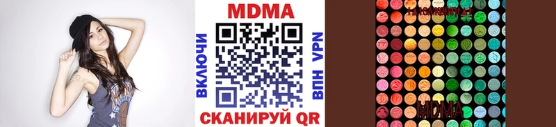Купить закладки  Спасск-Рязанский  МДМА Molly 