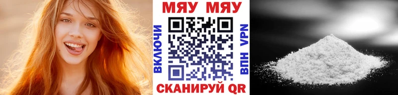 Мефедрон mephedrone  Купить где  Спасск-Рязанский 