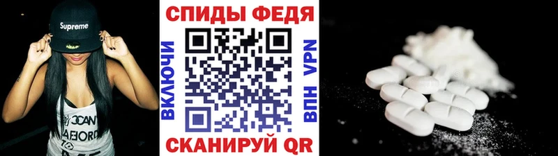 Метамфетамин Methamphetamine  Купить закладки  Спасск-Рязанский 