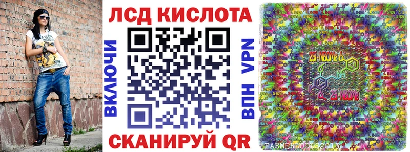 Купить  Спасск-Рязанский  Марки N-bome 1500мкг 