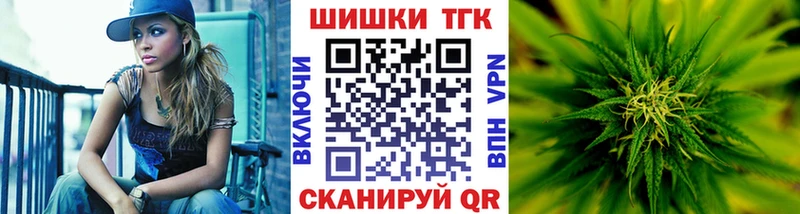 Каннабис SATIVA & INDICA  Купить  Спасск-Рязанский 